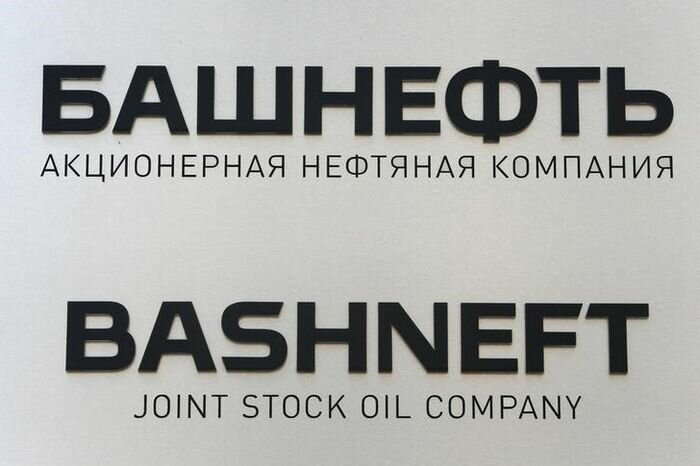 «Башнефть»: приватизация по-русски